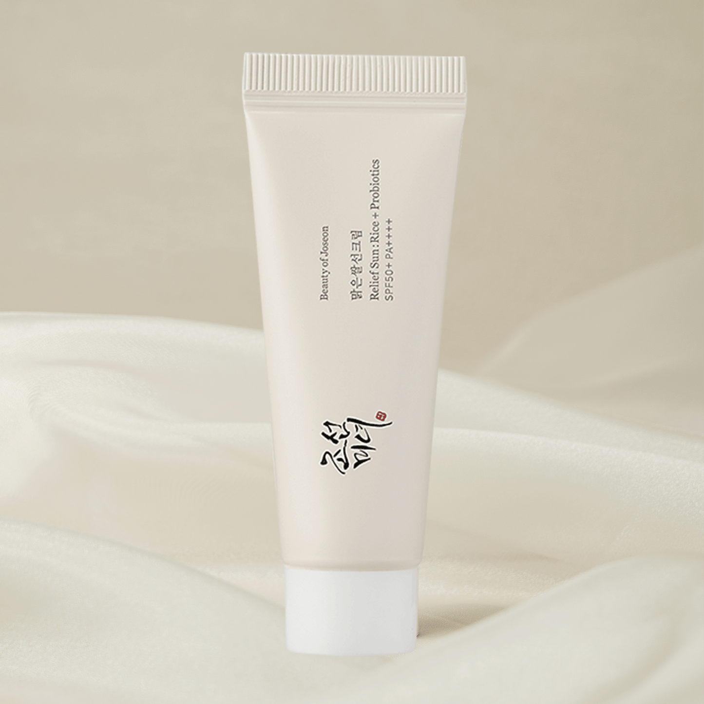 ๐ Relief Sun Mini 10ml (100% off)